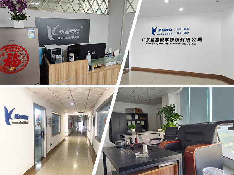 双鸭山公司环境