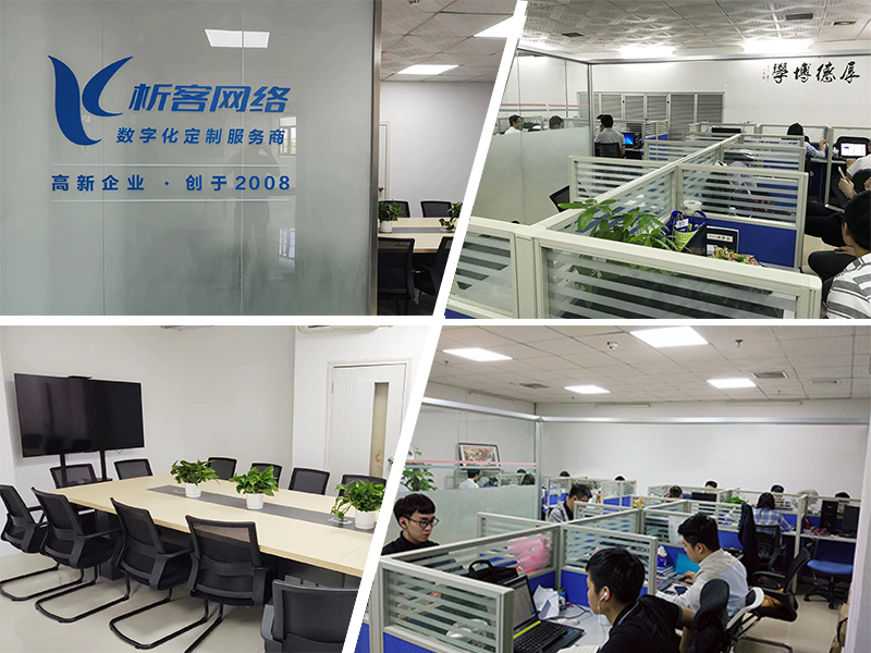 双鸭山同事一角