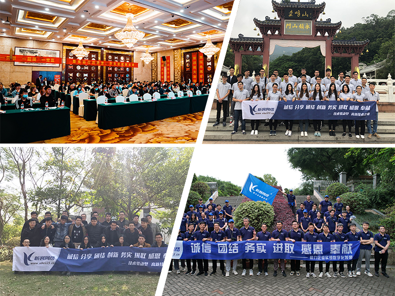 双鸭山部门团建